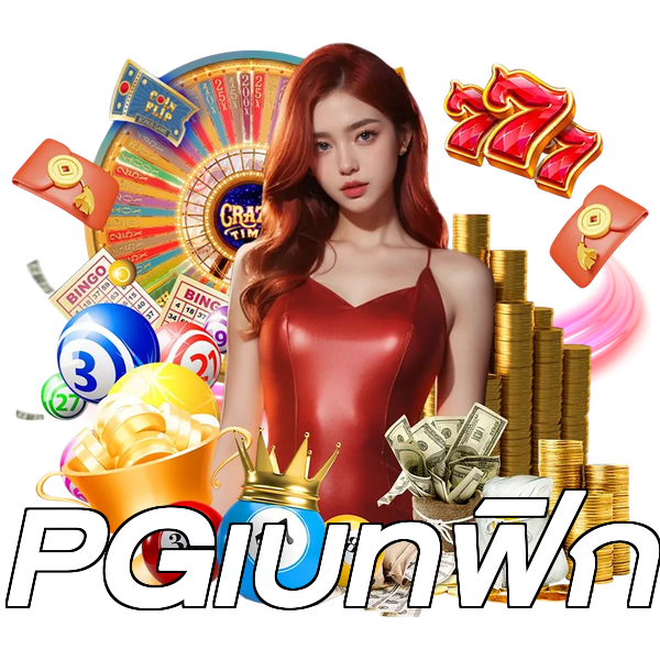 PGเบทฟิก